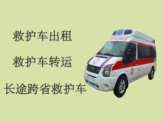 无锡长途跨省救护车租车护送病人转院-长途医疗转运车出租护送病人回家